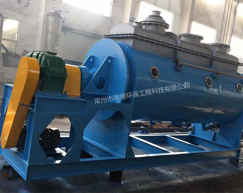 圓盤槳葉干燥機(jī)